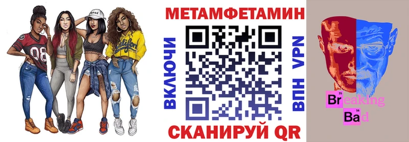 Amphetamine Розовый Кодинск