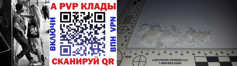 мега зеркало  Кодинск  APVP крисы CK 