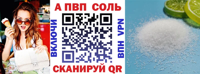 А ПВП СК Кодинск