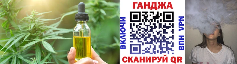 Еда ТГК марихуана магазин наркотиков Кодинск