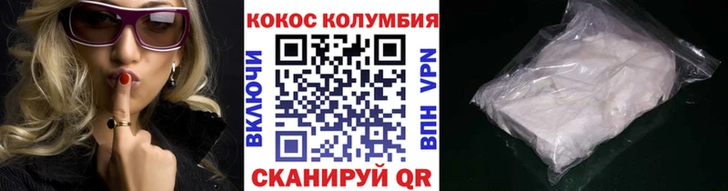 даркнет сайт  Кодинск  COCAIN FishScale 