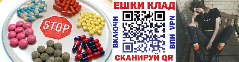 продажа наркотиков  Кодинск  кракен ССЫЛКА  Ecstasy диски 