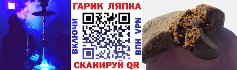 shop состав  Кодинск  ГАШИШ Cannabis 