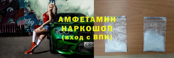 МДМА Балабаново