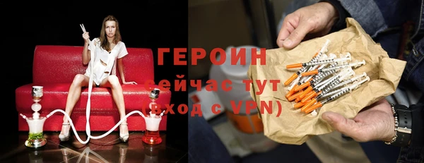 МДМА Балабаново
