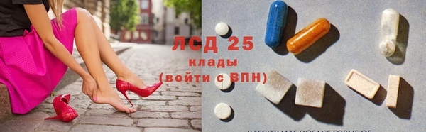 марки lsd Балахна