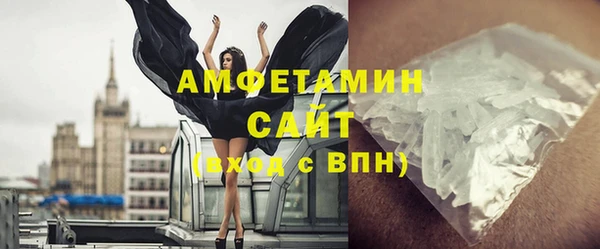 кристаллы Баксан