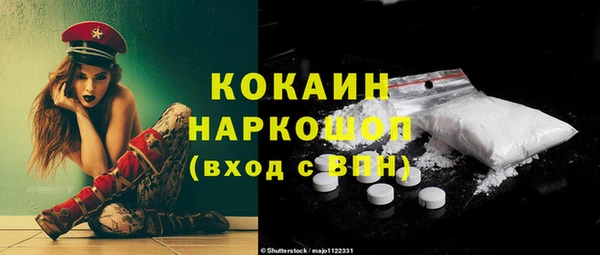 МДМА Балабаново