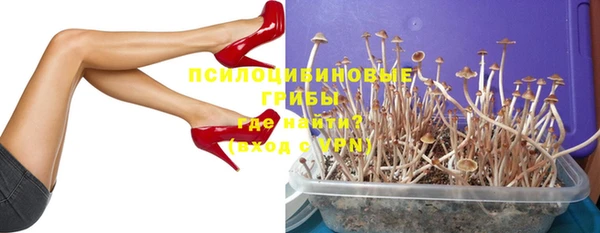 МДМА Балабаново