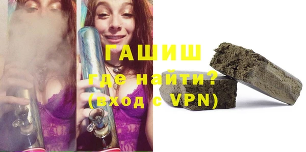 МДМА Балабаново