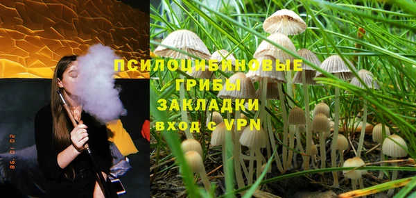 кристаллы Баксан