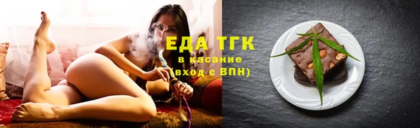 марихуана Саяногорск