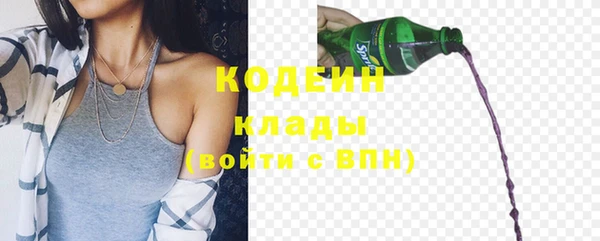 кристаллы Баксан