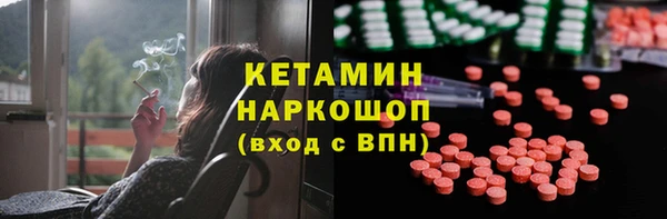 кристаллы Баксан
