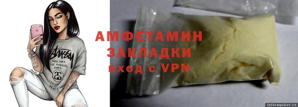 марки lsd Балахна