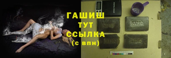 кристаллы Баксан