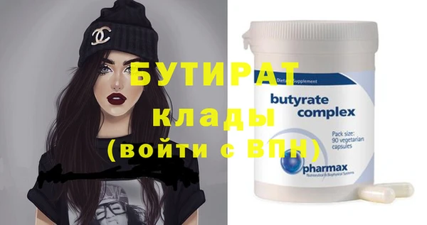 МДМА Балабаново
