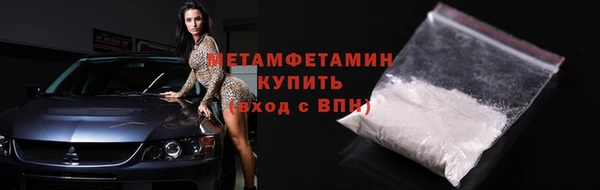 кристаллы Баксан