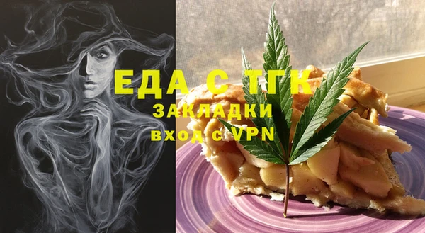 МДМА Балабаново
