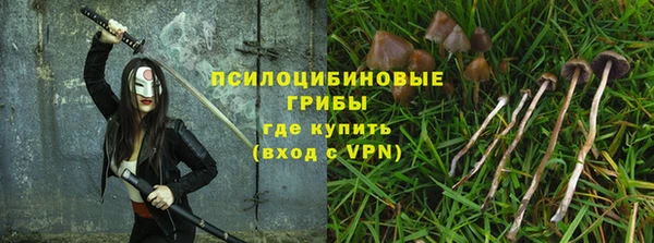 МДМА Балабаново