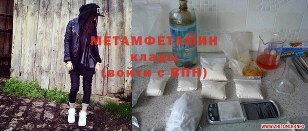 мет Сафоново