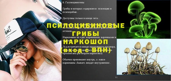 МДМА Балабаново