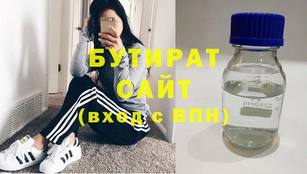 кристаллы Баксан