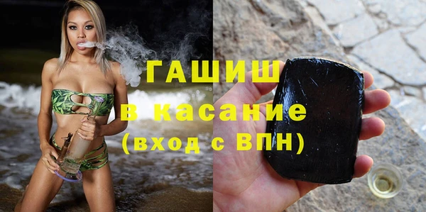 МДМА Балабаново