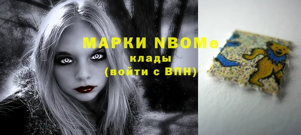 кристаллы Баксан