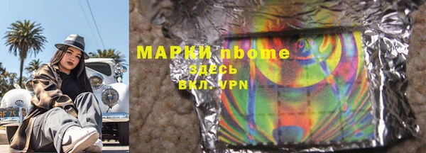 марки lsd Балахна