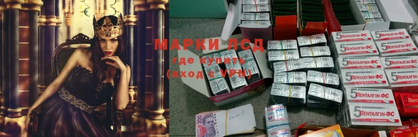 МДМА Балабаново