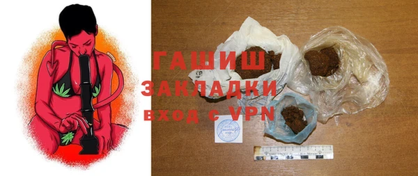 марки lsd Балахна