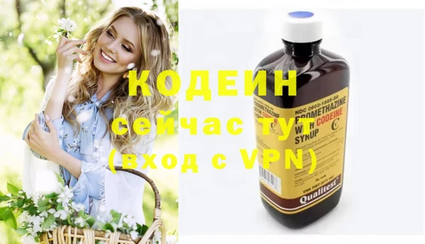 кристаллы Баксан