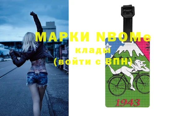 марки lsd Балахна