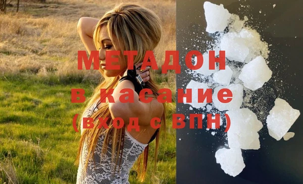 кристаллы Баксан