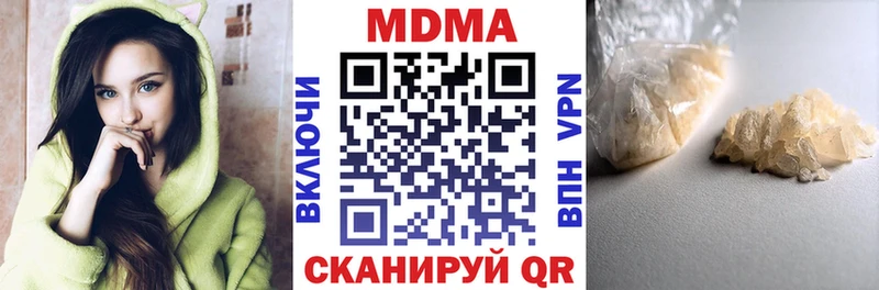 MDMA Molly  закладка  Кодинск 