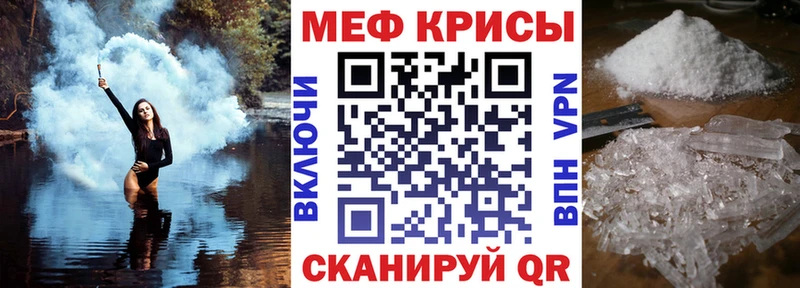 площадка какой сайт  Кодинск  Меф VHQ 