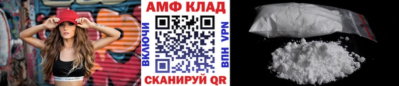 ссылка на мегу ONION  Кодинск  Метамфетамин кристалл 