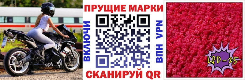 Марки NBOMe 1,8мг  сайты даркнета клад  Кодинск 